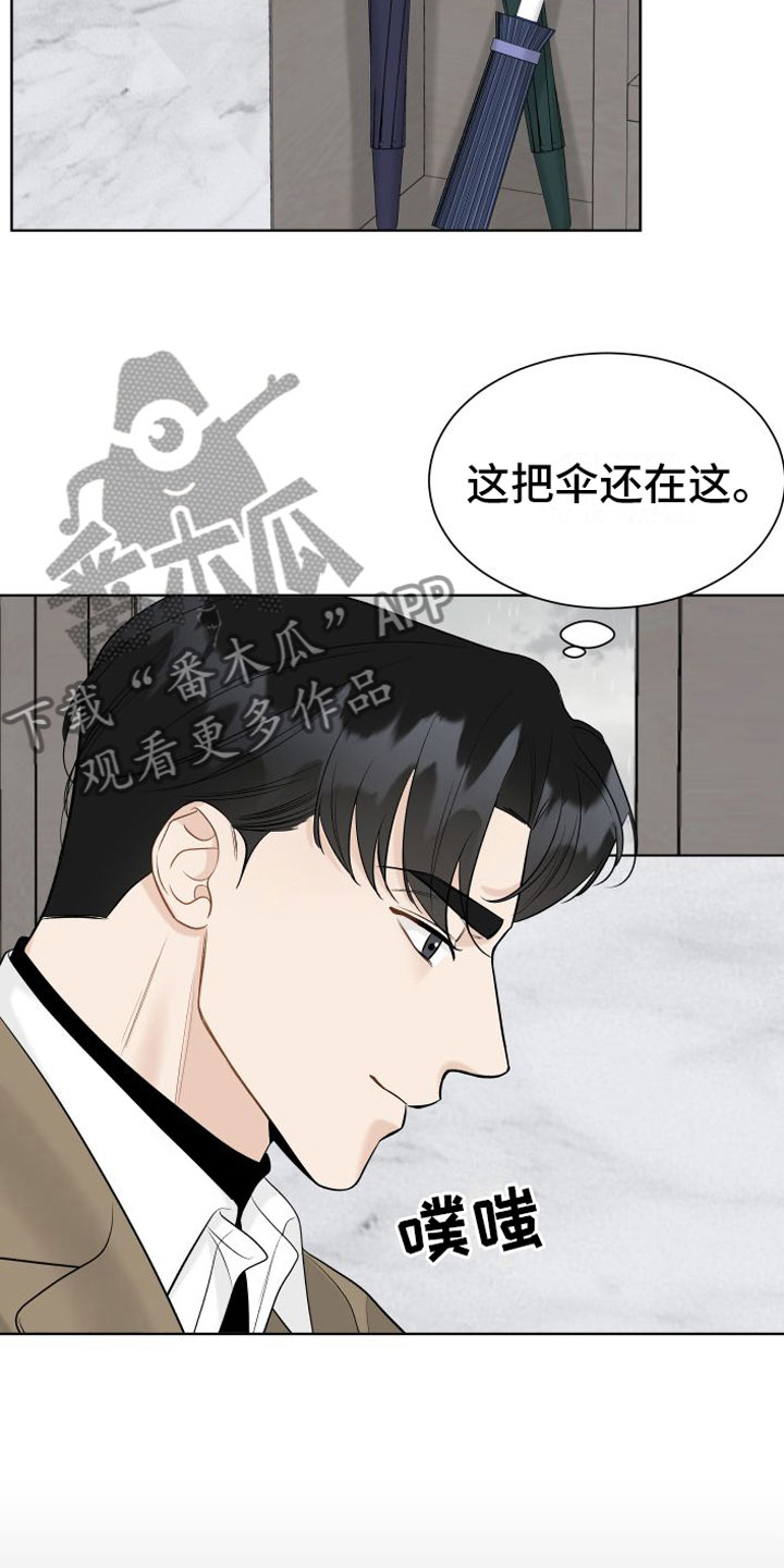 第14话：第14章：他去哪了预览分镜