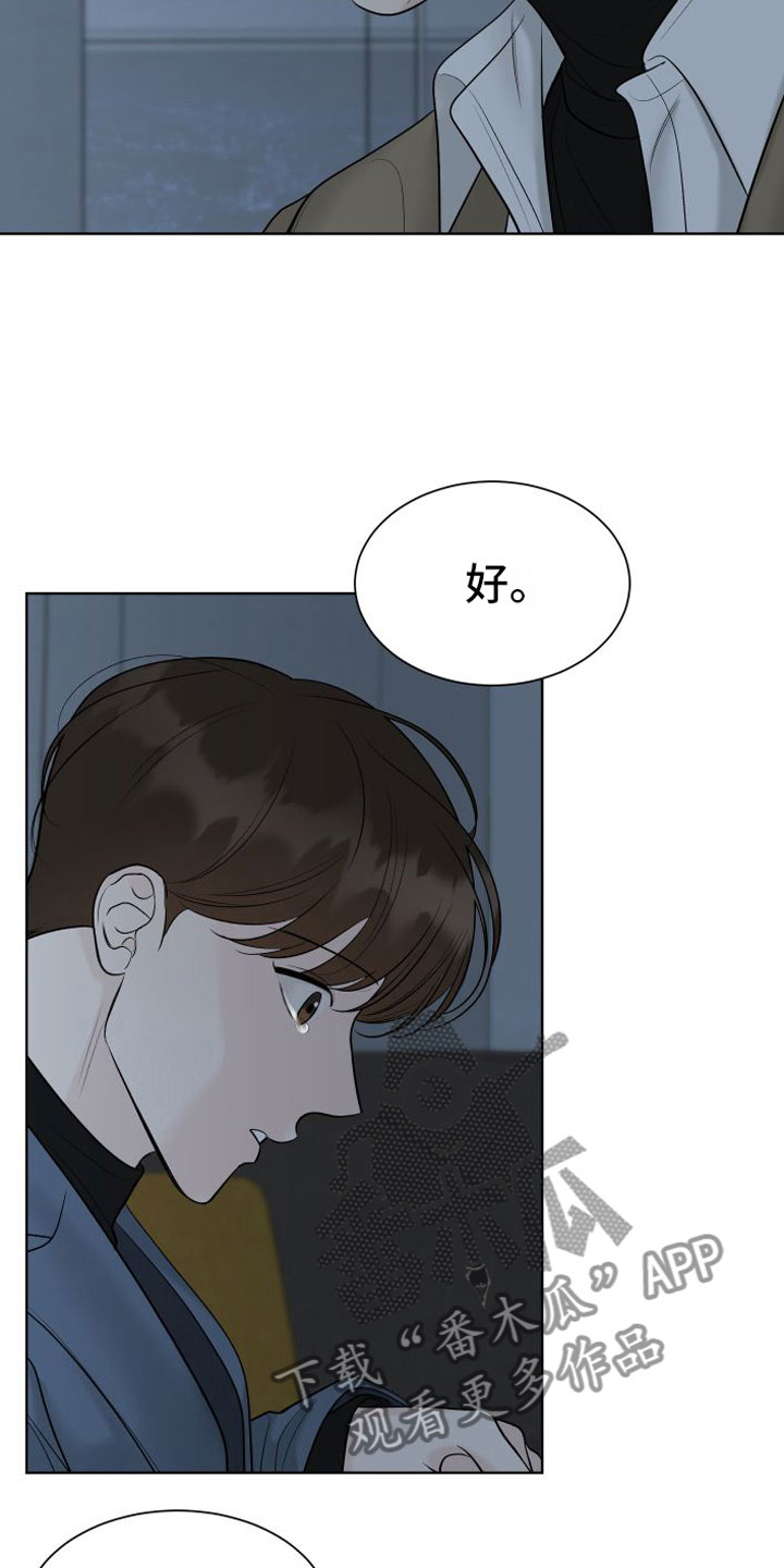 第17话：第17章：自己来预览分镜