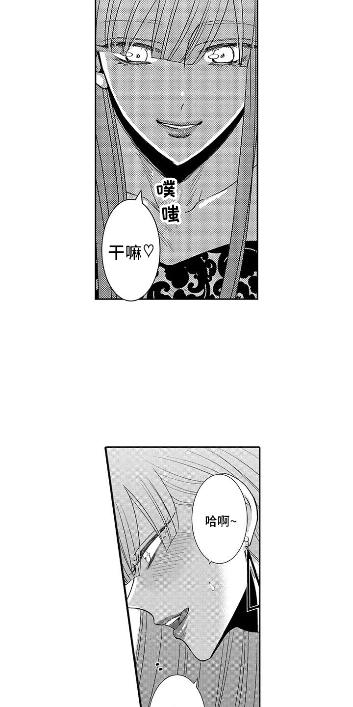 第6话：第6章：欧米伽气息预览分镜