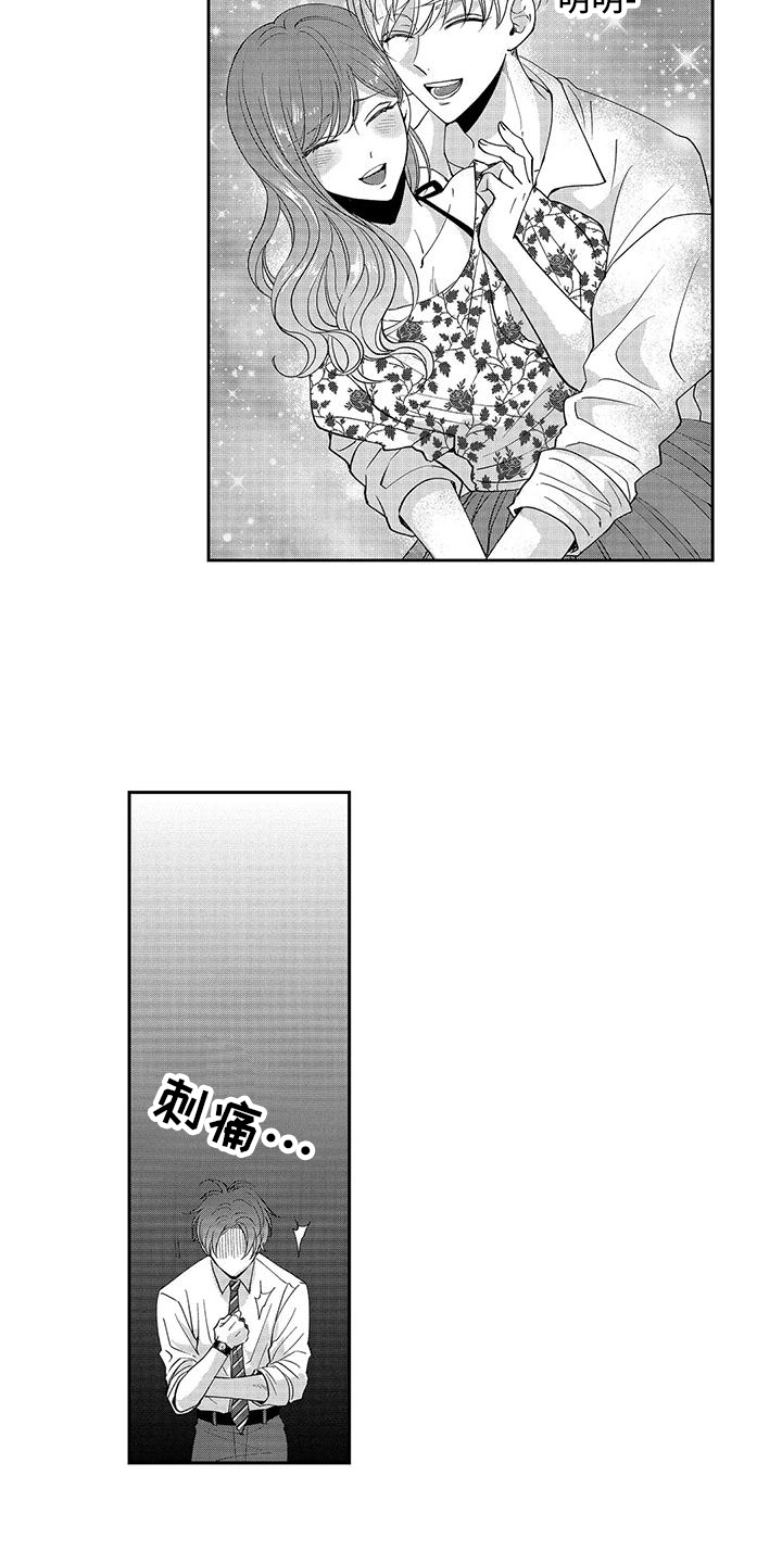 第9话：第9章：状态很差预览分镜