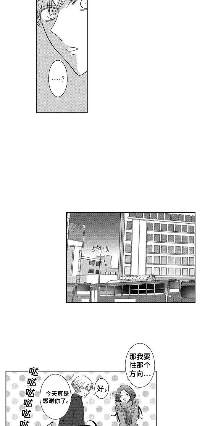 第13话：第13章：想通了预览分镜