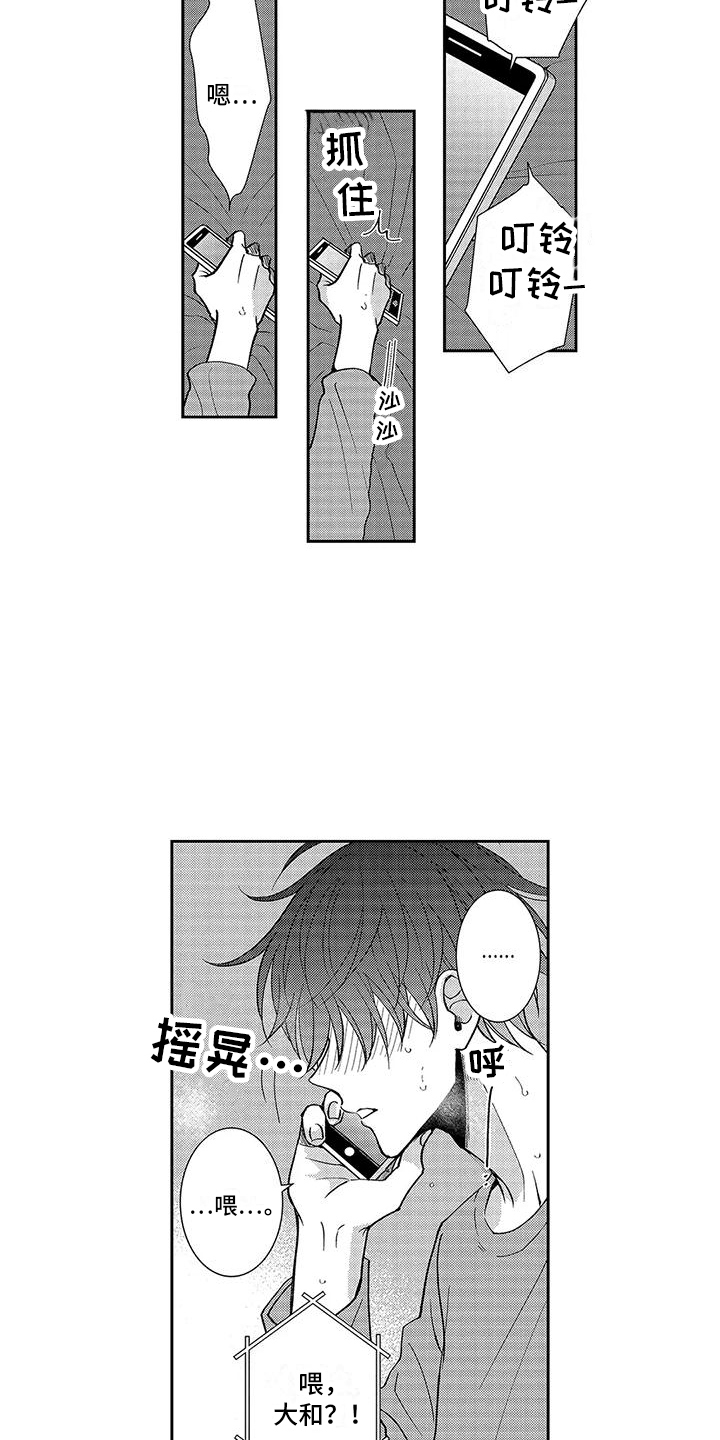 第14话：第14章：保持距离预览分镜