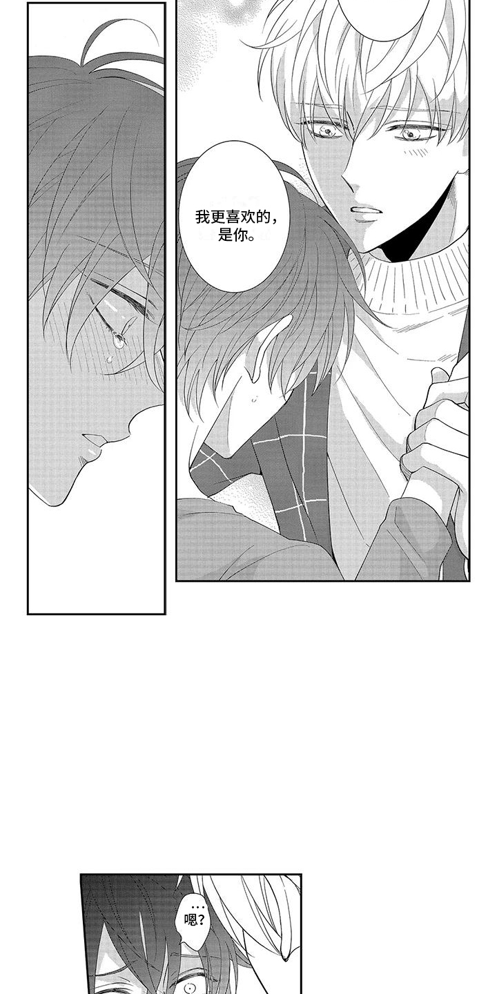 第15话：第15章：诊断结果预览分镜
