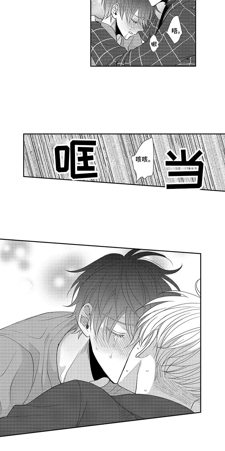 第16话：第16章：万幸预览分镜