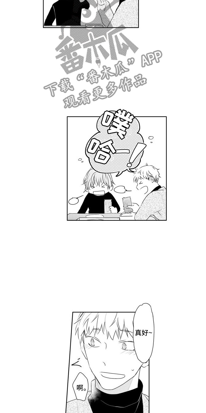 第5话：第5章：做朋友预览分镜