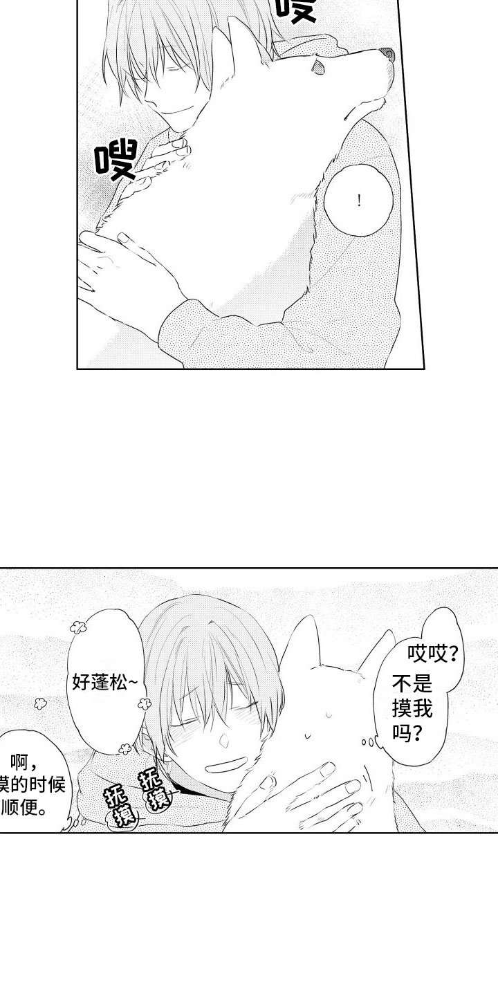 第7话：第7章：不好意思预览分镜