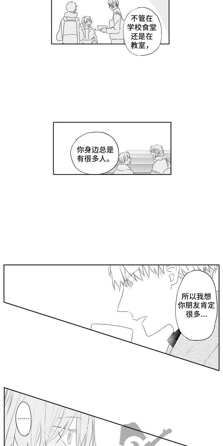 第10话：第10章：再玩一会预览分镜