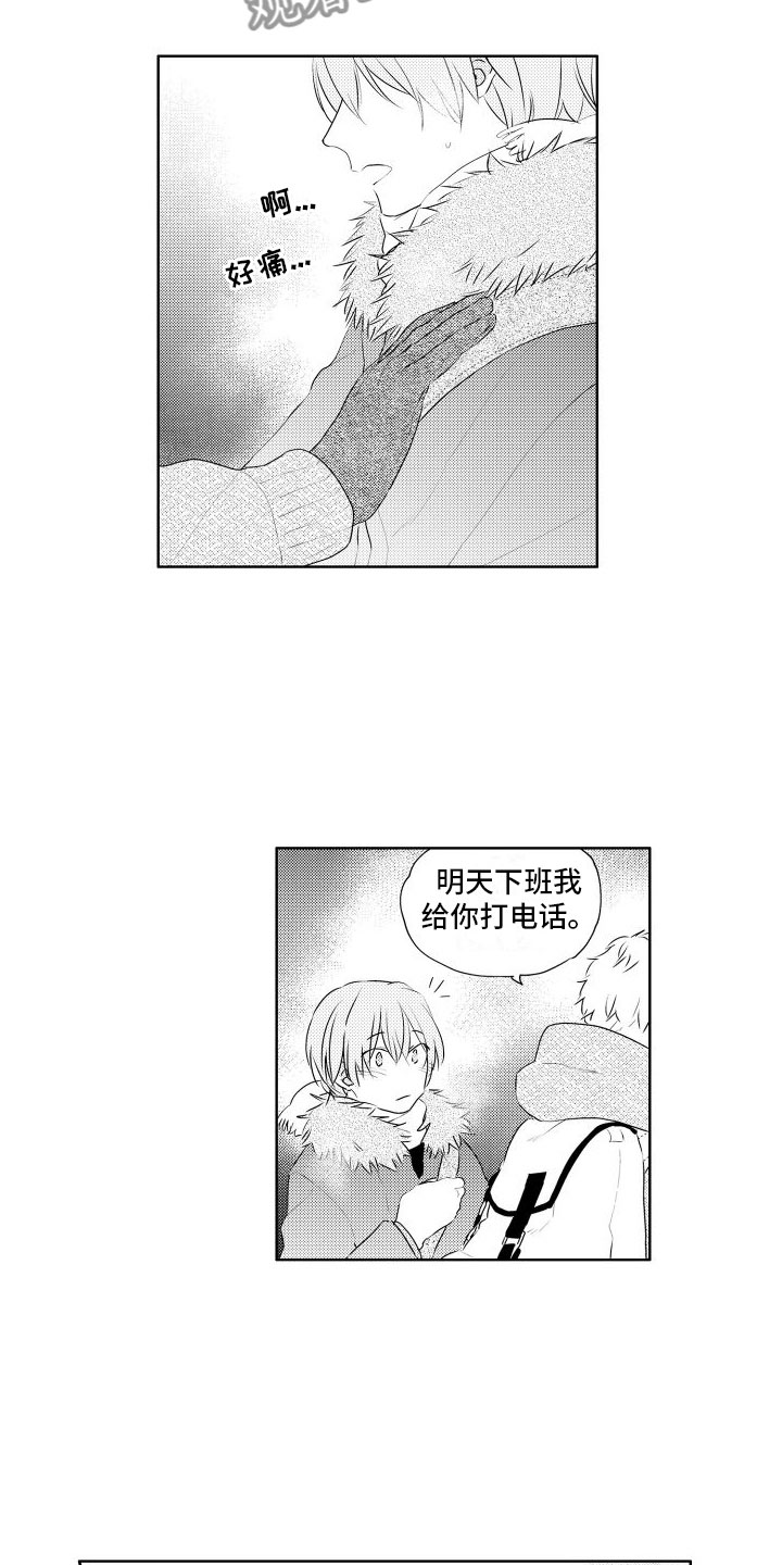 第11话：第11章： 酒后预览分镜