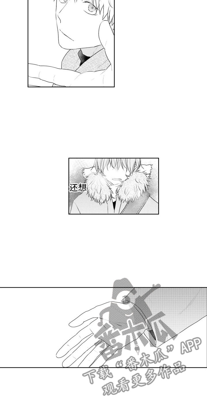第14话：第14章：我也想预览分镜