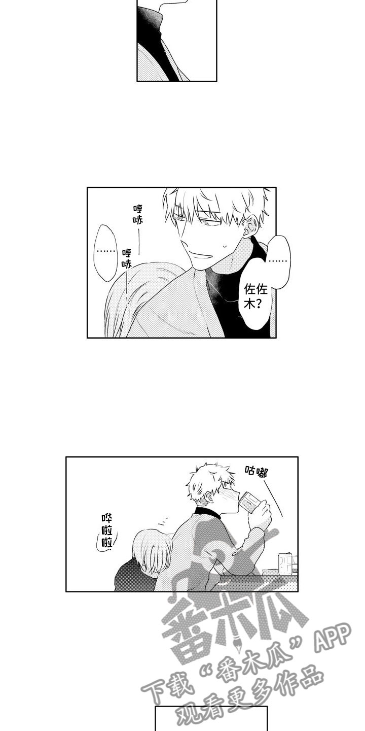 第16话：第16章：一次预览分镜