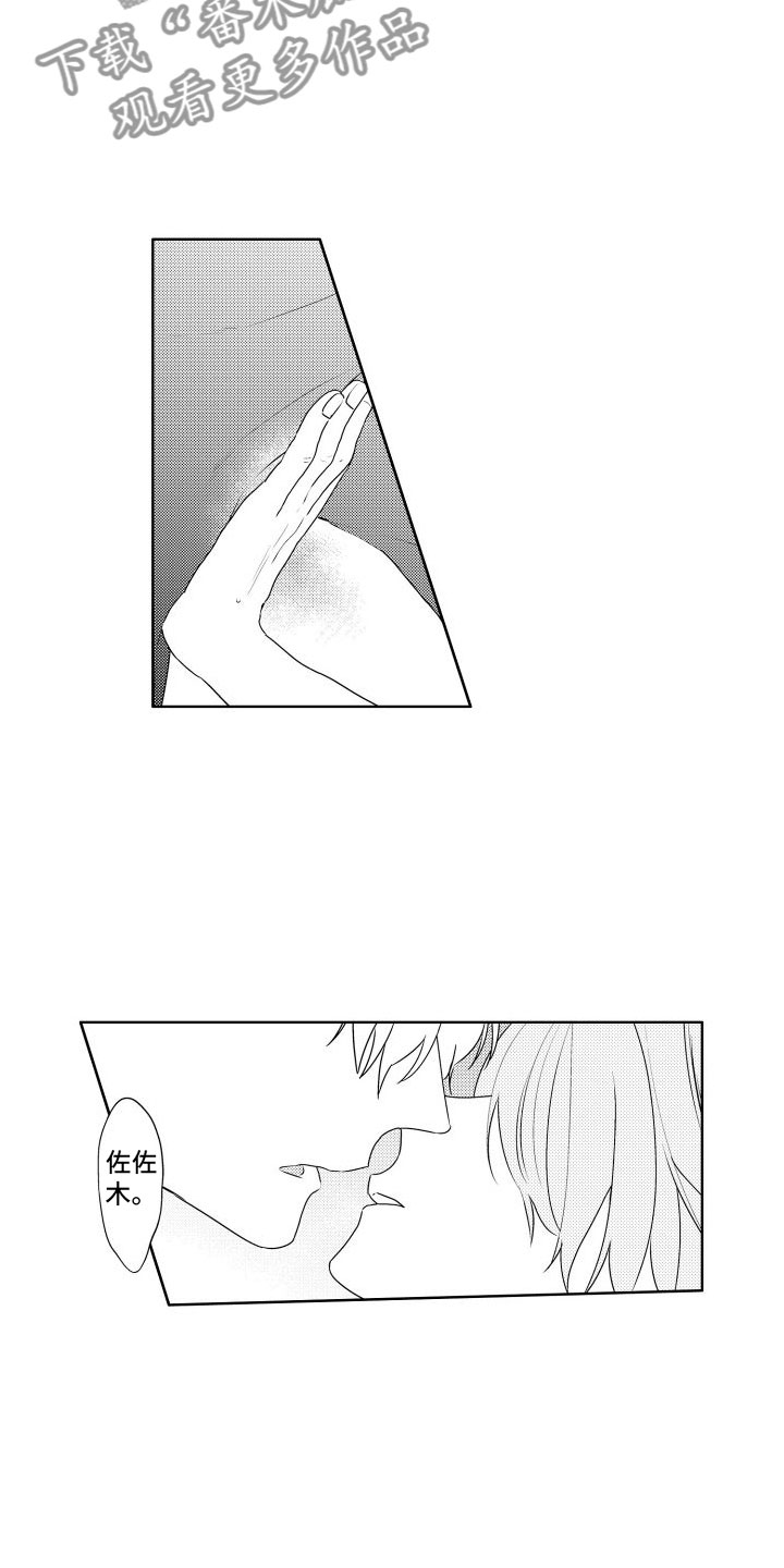 第17话：第17章：跑了预览分镜