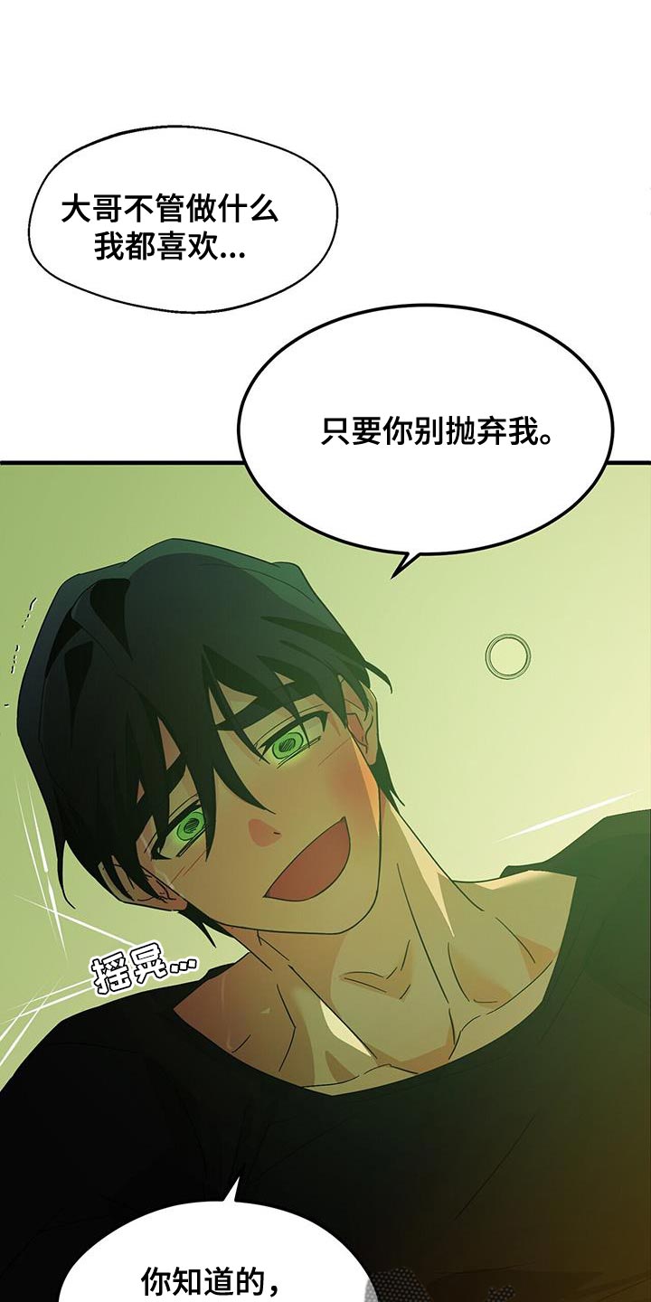 【第二季】我答应你