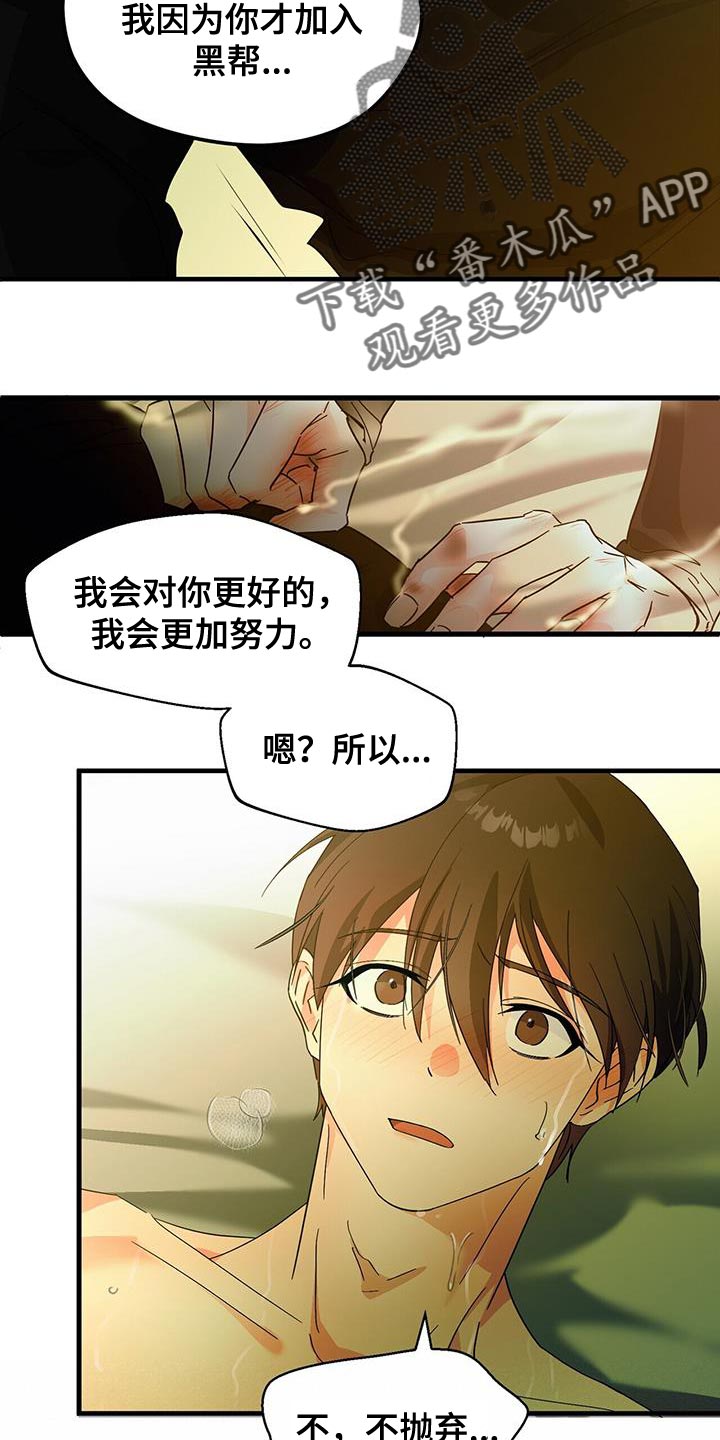 【第二季】我答应你