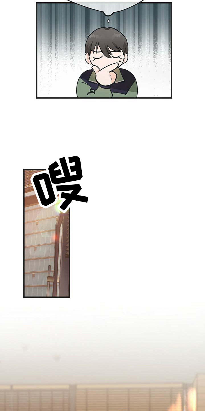 第4话：不速之客预览分镜