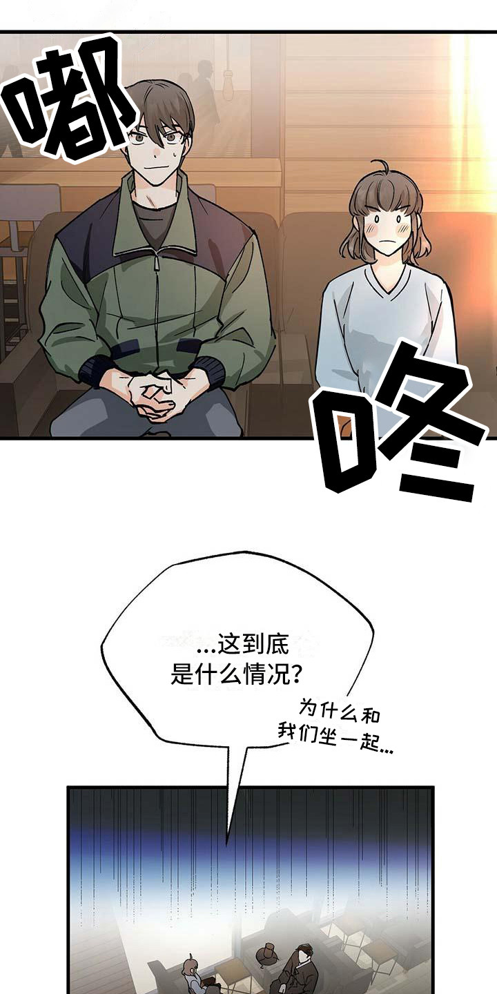 第5话：冷酷预览分镜