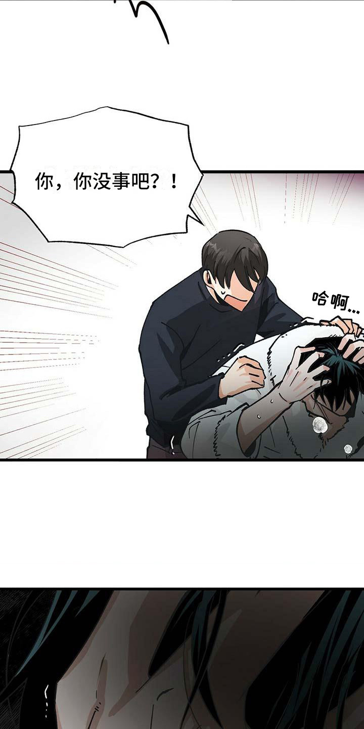第12话：附身预览分镜