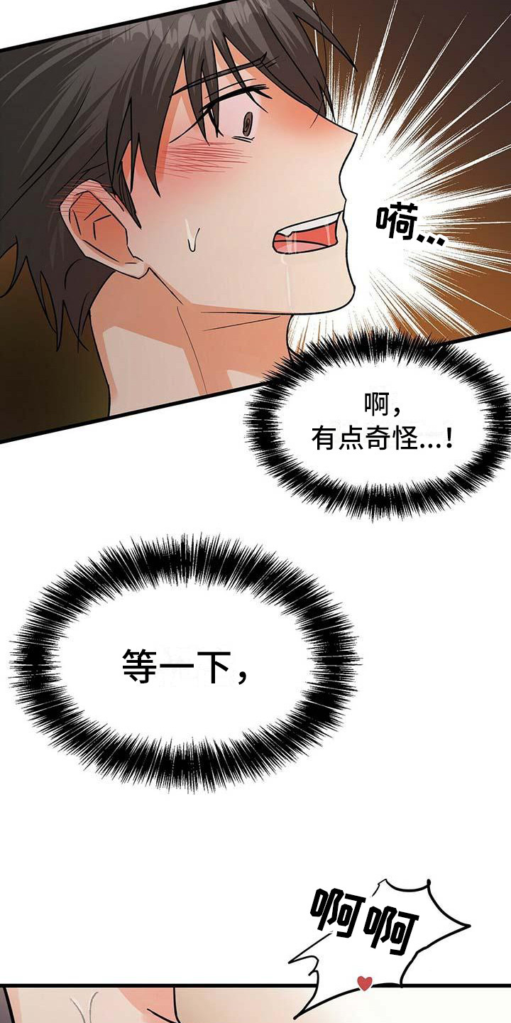 第17话：过往预览分镜