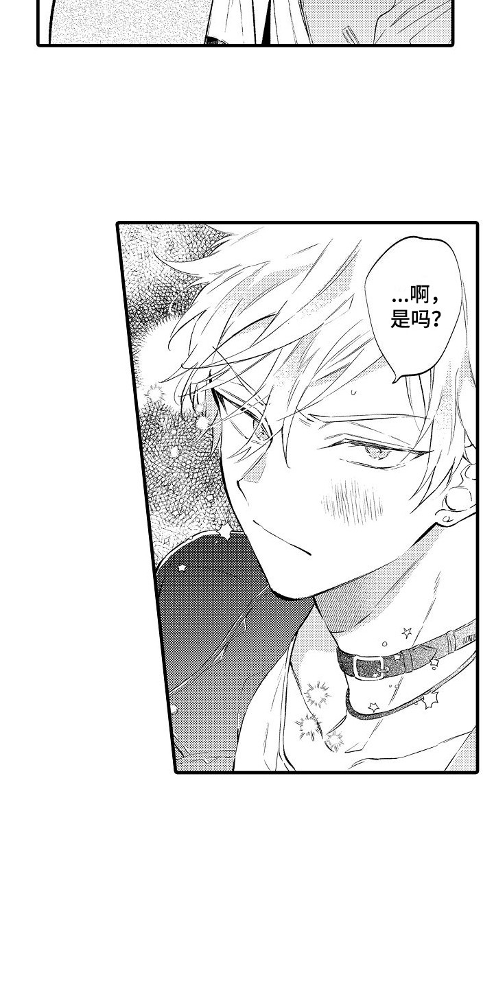 第3话：第3章：礼物攻势预览分镜