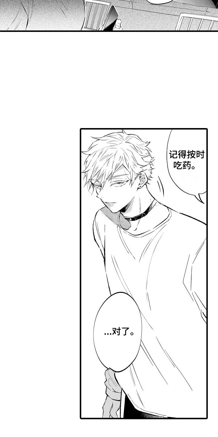 第7话：第7章：纠结预览分镜