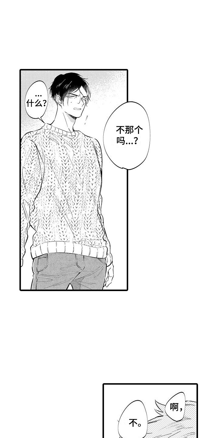 第9话：第9章：挽留预览分镜