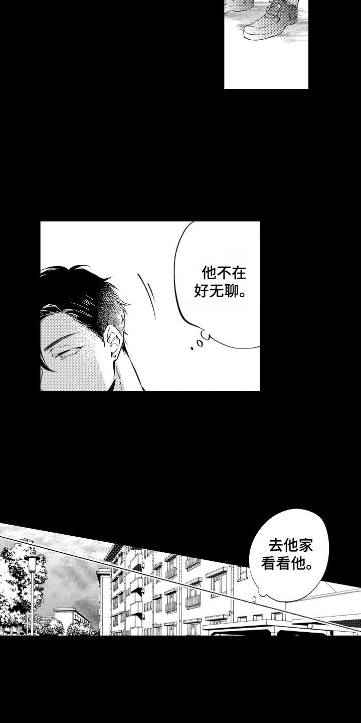第14话：第14章：愤怒预览分镜