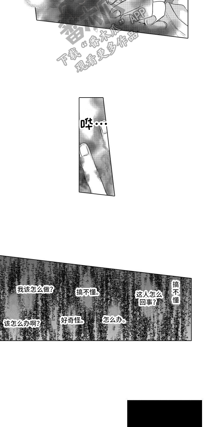 第7话：第7章：预定预览分镜