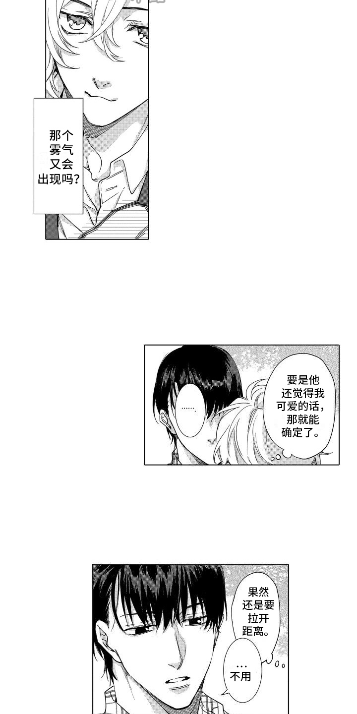 第9话：第9章：解释预览分镜