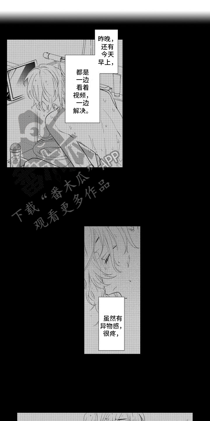 第14话：第14章：登门预览分镜