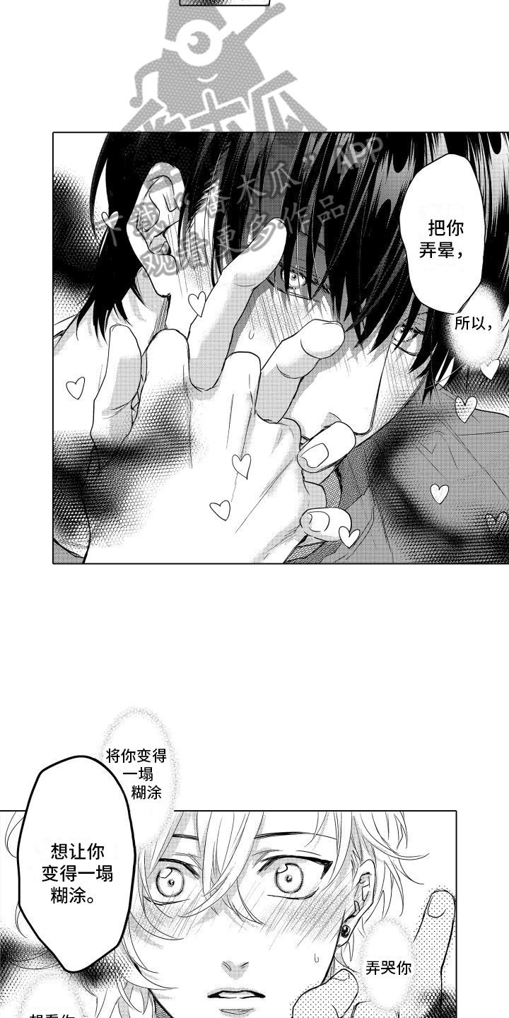 第18话：第18章：运用预览分镜