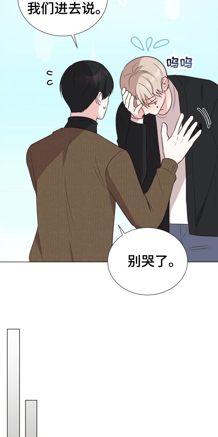 第8话：第8章：可爱预览分镜