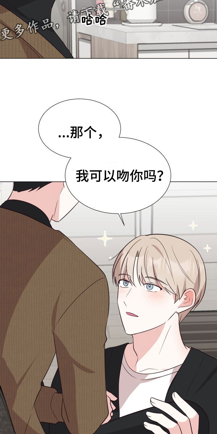 第9章:越线【完】