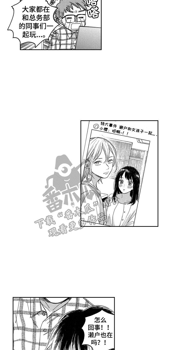 第10话：第10章：喜欢预览分镜
