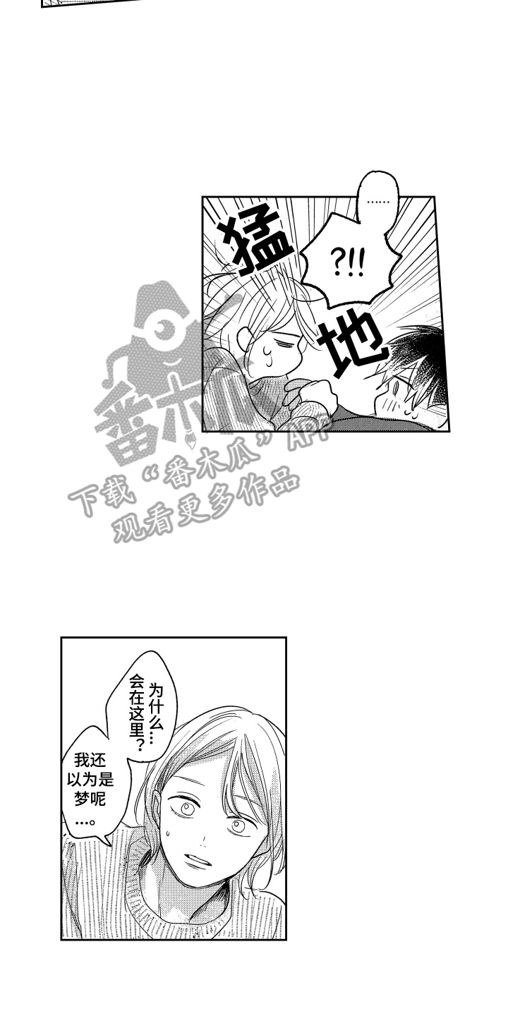 第14话：第14章：我行我素预览分镜