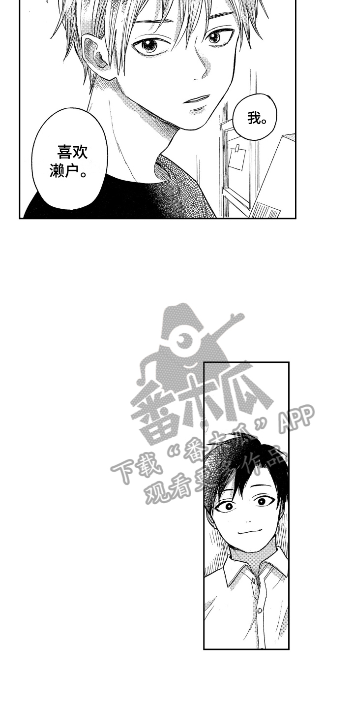 第17话：第17章：不满意预览分镜