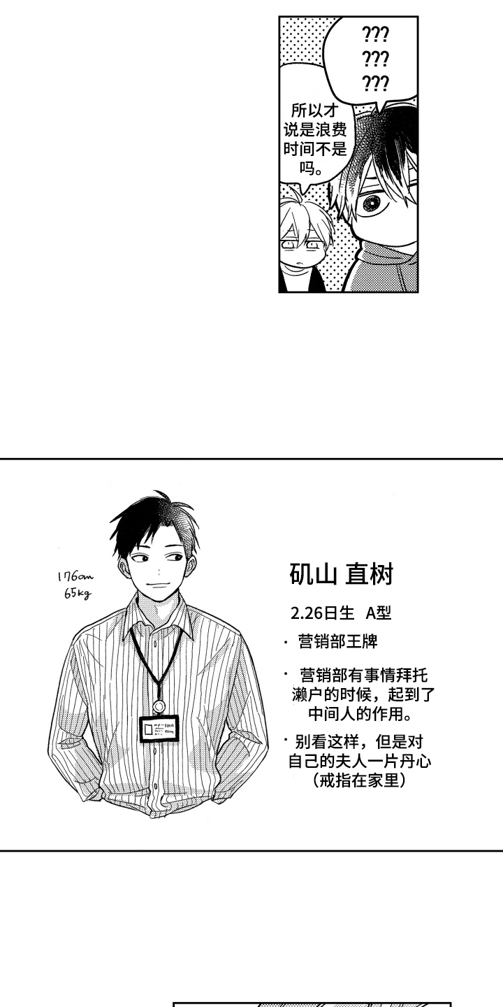 第27章:独占【完结】