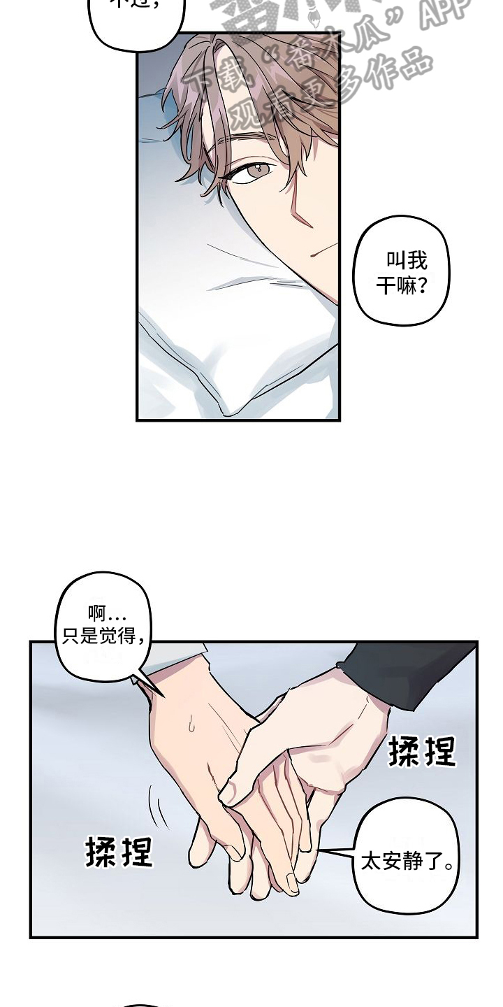 第6话：第6章：坦白预览分镜