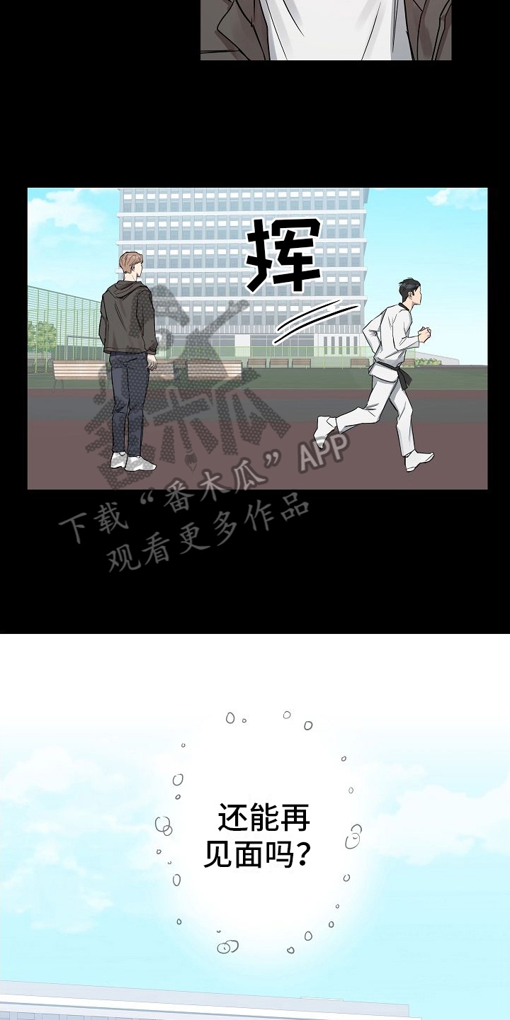 第7话：第7章：接近预览分镜