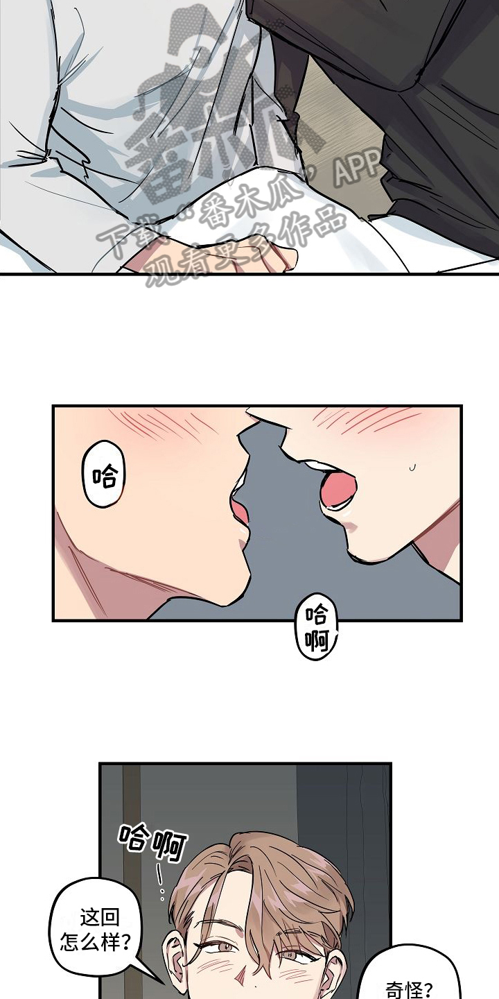 第8话：第8章：熟练预览分镜