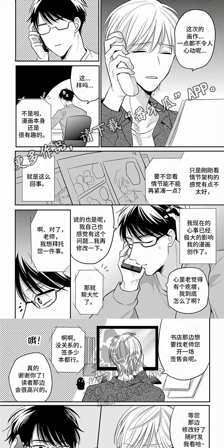 第6章:评价