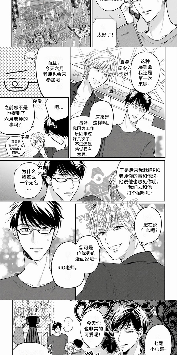 第6话：第6章：评价预览分镜