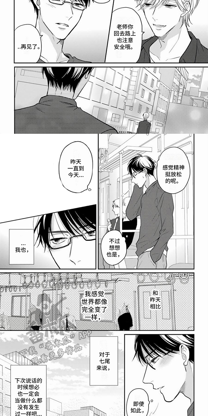 第8话：第8章：变化预览分镜