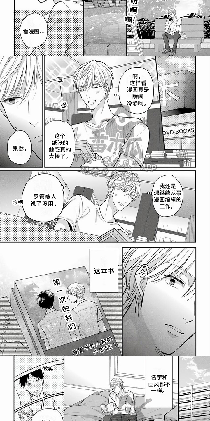 第11话：第11章：愧疚预览分镜
