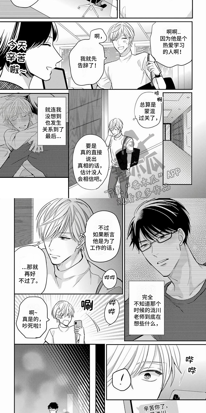 第12话：第12章：暗示预览分镜