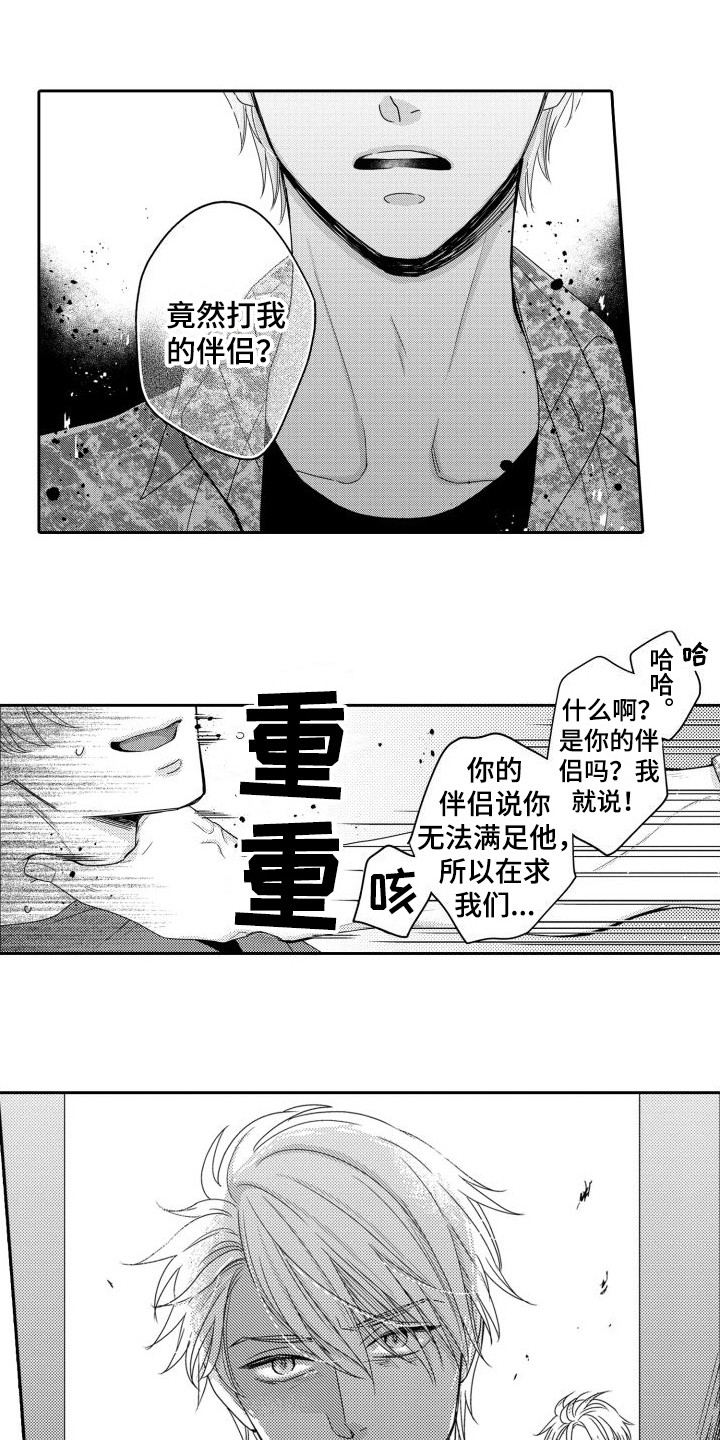 第18话：第18章：受伤了预览分镜