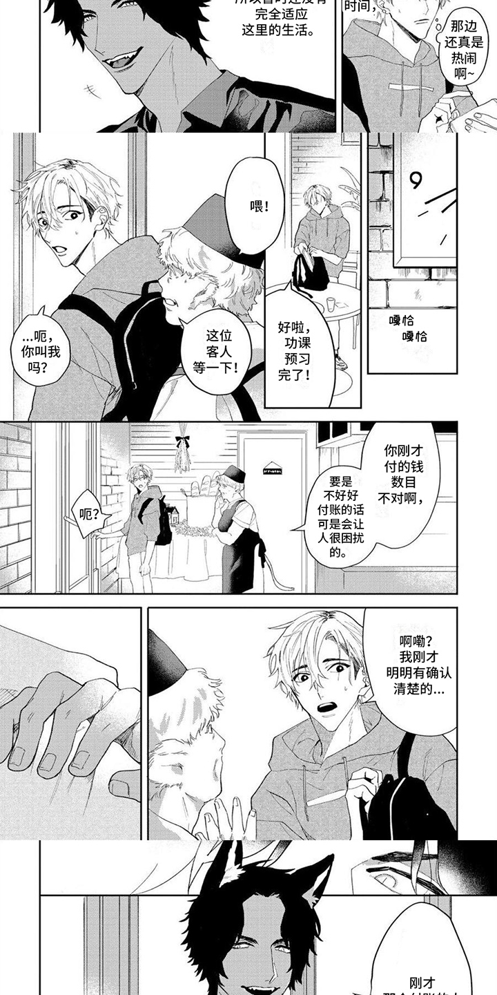 第1话：第1章：解围预览分镜