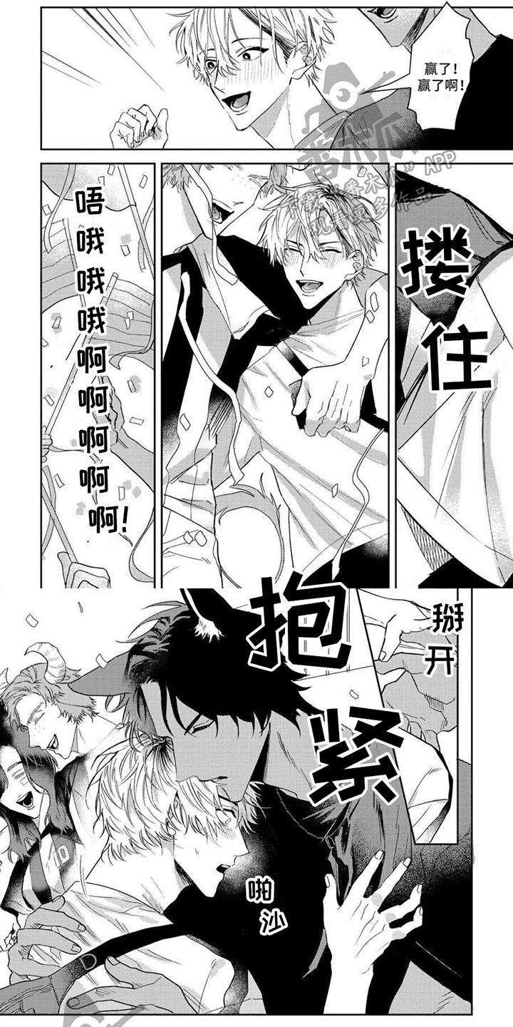 第5章:邀请