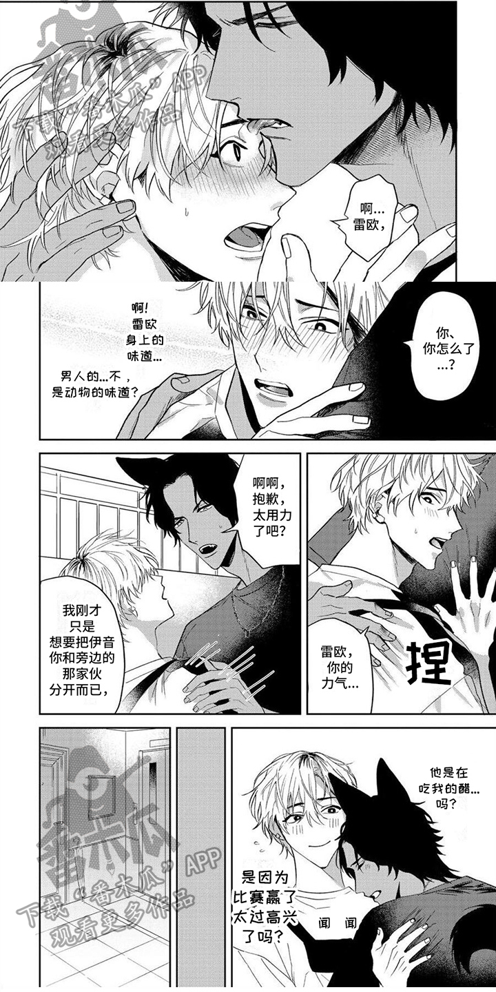 第5章:邀请