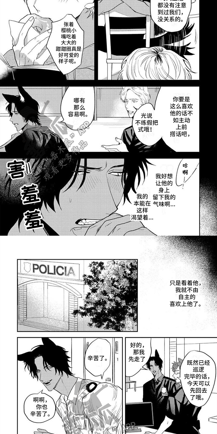 第7话：第7章：焦急预览分镜