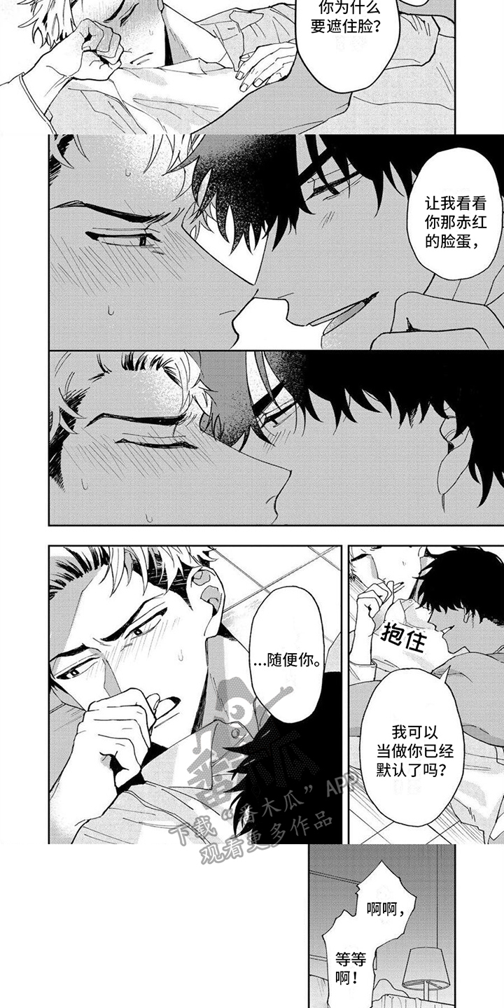 第17话：第17章：明白【完结】预览分镜