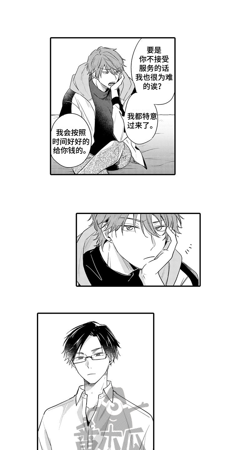 第4话：第4章：打听预览分镜